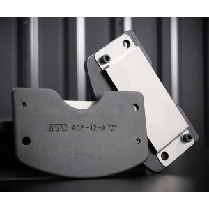 KTC ディスクブレーキ ピストンツール （ワイドプレート）セット ATCB5