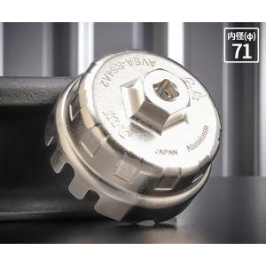 KTC ろ紙交換用オイルフィルターレンチ AVSA-R64B2 内径Φ81mm マークX