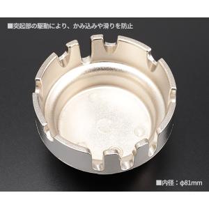 KTC カップ型オイルフィルターレンチ 差込角...の詳細画像2