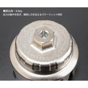 KTC カップ型オイルフィルターレンチ 差込角...の詳細画像3