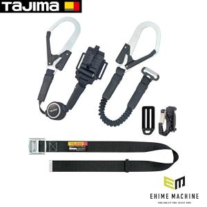 Tajima（タジマ） 胴ベルト用ランヤード ER150縦型L1 (B1ER150-TL1