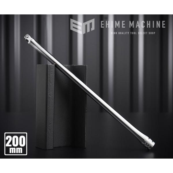 KTC 首振りエクステンションバー 差込角6.3mm(6.3sq.)(1/4) 全長200mm (B...