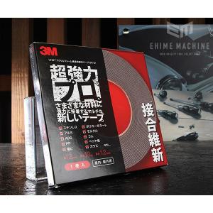 3M スリーエム VHB構造用接合テープ 接合維新 BR-12 12mm×10m