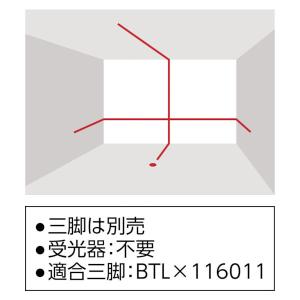 パナソニック 墨出し名人(壁十文字)グリーン(...の詳細画像2