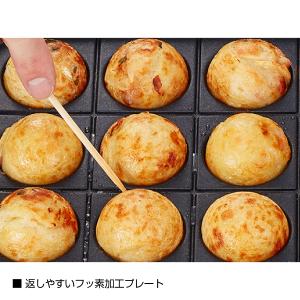 岩谷(イワタニ) カセットガスたこ焼器 炎たこ...の詳細画像2