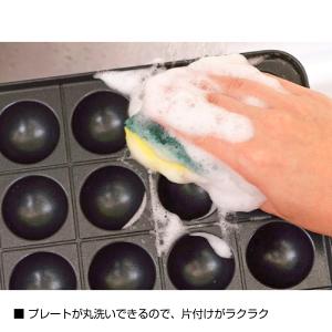 岩谷(イワタニ) カセットガスたこ焼器 炎たこ...の詳細画像4