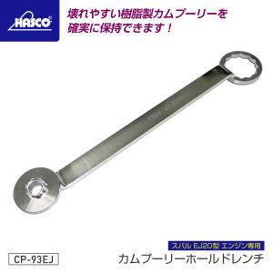 国内在庫】 ハスコー HP-959 新品未使用 ハスコー HASCO ハブプーラー