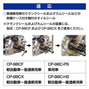 HASCO ハスコー クランクシール抜きプーラ...の詳細画像2