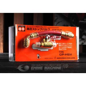 DENGEN 134a用2バルブマニホールドゲージ CP-MG213N