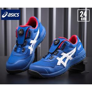 ASICS [特典付き] アシックス 安全靴 ウィンジョブ CP209BOA-602