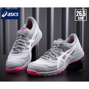 [特典付き] アシックス 安全靴 ウィンジョブ CP210-020 ミッドグレー×ホワイト 26.5cm ASICS おしゃれ｜ehimemachine