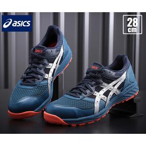 [特典付き] アシックス 安全靴 ウィンジョブ CP210-400 マコブルー×シルバー 28.0cm ASICS おしゃれ｜ehimemachine