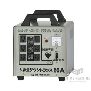 SUZUKID（スズキッド） 複巻ダウントランス STH-312 (連続30A) [スター