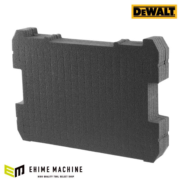 デウォルト ティースタック 2.0 オーガナイザーブロッククッション (DWST1-72364) ツ...