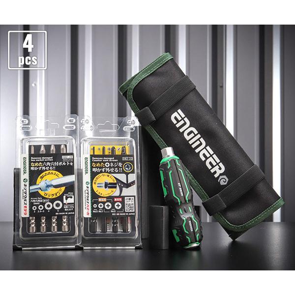 ENGINEER 合体工具セット 4点 DXZ-04 ドライバー ネジザウルス エンジニア