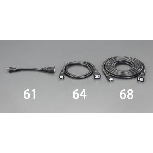 エスコ AC125V/15Ax5.0 m 延長コード(抜ケ止メ型) EA815GA-68 ESCO