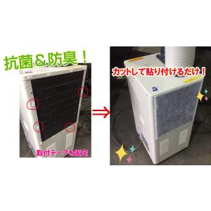 エスコ 400x700mm スポットエアコン用...の詳細画像2