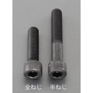 エスコ M4 x5mm 六角穴付ボルト EA949DN-405 ESCO