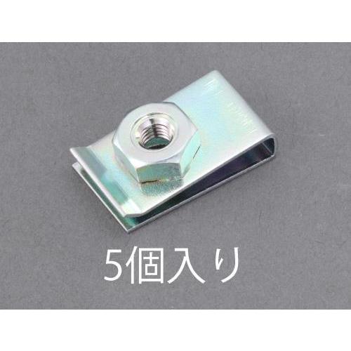 エスコ M 8/26x20mm クリップナット(5個) EA949GS-108 ESCO 【ネコポス...