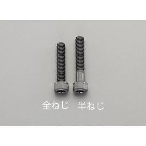 エスコ M4 x25mm 六角穴付ボルト EA949MK-425A ESCO