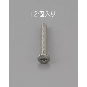 P5倍UP中 エスコ M3 x20mm 丸皿頭小ネジ EA949ND-320 ESCO
