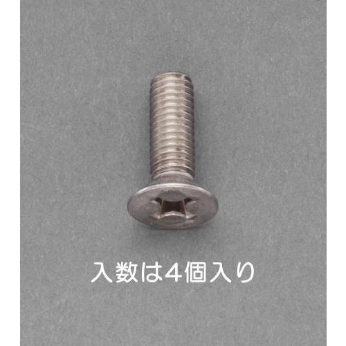 エスコ M5x20mm 皿頭小ネジ(チタン/4本) EA949NZ-520A ESCO