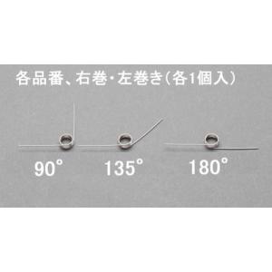 7x1.2mm/4巻/ 90°トーションバネ EA952SH-731