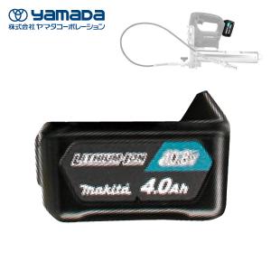 直送品】 ヤマダ 電動式グリースガン EG-400BII (855004) (充電