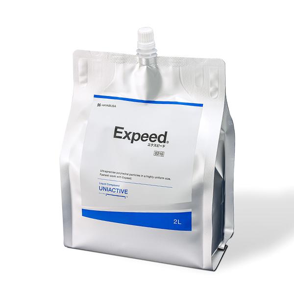 HAYABUSA ハヤブサ エクスピードユニアクティブコンパウンド (超微粒子) EXP-2000 ...