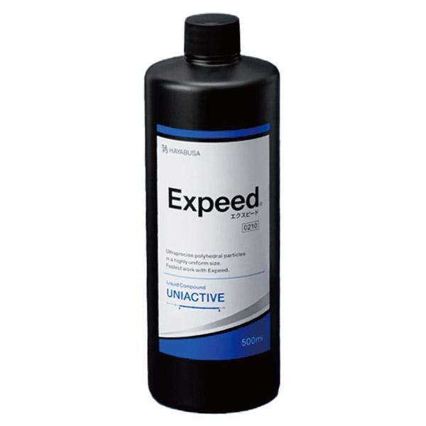 HAYABUSA ハヤブサ エクスピードユニアクティブコンパウンド (超微粒子) EXP-500 5...