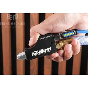 [メーカー直送品] EZ-BLUST EZ40...の詳細画像1
