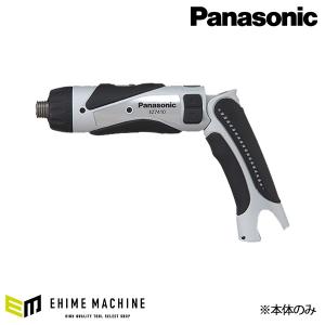 Panasonic EZ7410XH1 3.6V スティック ドリルドライバー 本体 (グレー) パナソニック