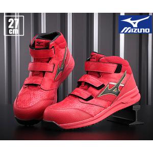 MIZUNO（ミズノ） [ポイント10倍] 安全靴 F1GA220062 26.5cm レッド