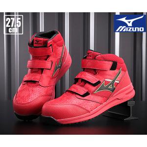 MIZUNO（ミズノ） [ポイント10倍] 安全靴 F1GA220062 26.5cm レッド