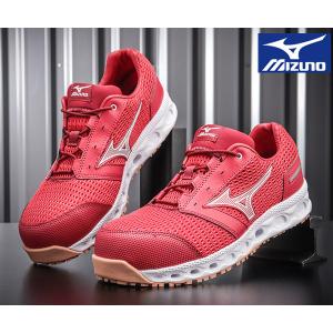 MIZUNO（ミズノ） [ポイント10倍] 安全靴 F1GA220362 27.5cm レッド