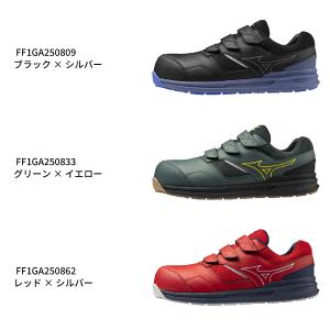 [ポイント10倍] ミズノ 安全靴 LSII ...の詳細画像1