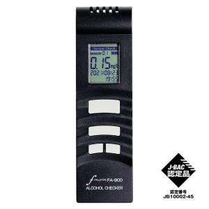 アルコールチェッカー アルコール検知器 アルコールセンサー 検知器