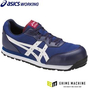 ASICS（アシックス） 安全靴 ウィンジョブCP103 作業靴 : リコメン堂