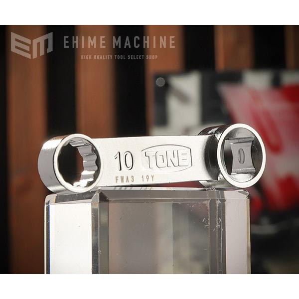 TONE ソケットアダプター オフセットめがねアダプター 差込角9.5mm 全長67mm 対辺寸法1...