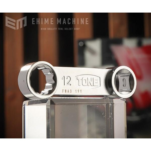 TONE ソケットアダプター オフセットめがねアダプター 差込角9.5mm 全長69mm 対辺寸法1...