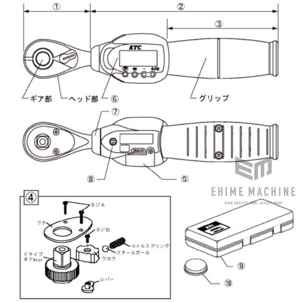 [部品・代引き不可] KTC デジラチェ GEK060-R3用パーツ【電池カバー】GWE3-060-...