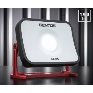 GENTOS ガンツ LEDワークライト コンパクト投光器 GZ-320 ジェントス LEDライト 作業灯 gz-320