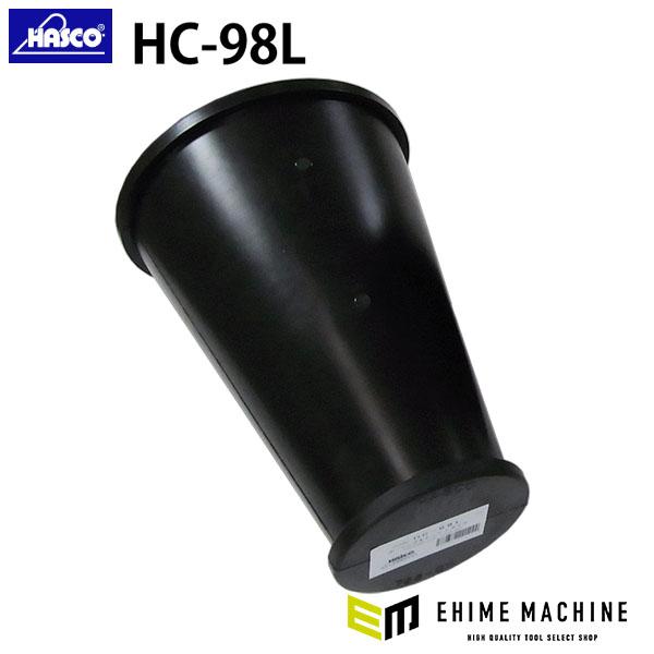 ハスコー ホーシングキャップ Lサイズ HC-98L (4580372201244) HASCO ホ...