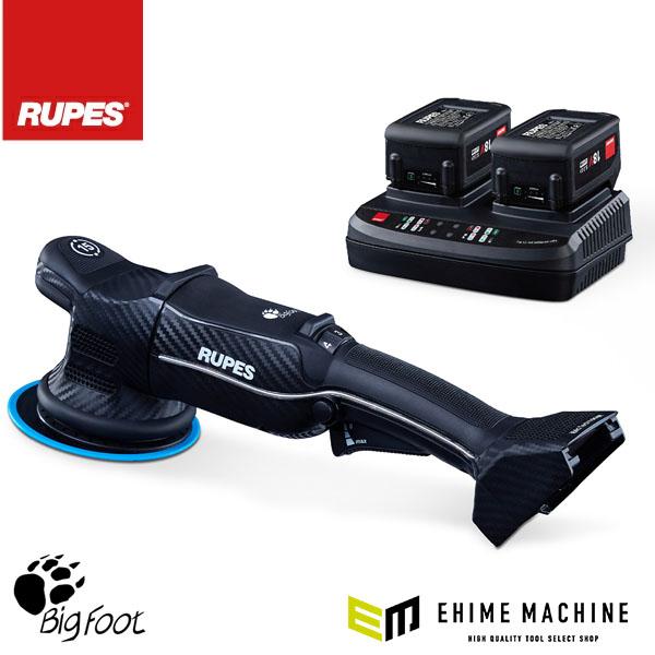 ルペス コードレスダブルアクションポリッシャーキット HLR15-STD-KIT バッテリー2個付属...