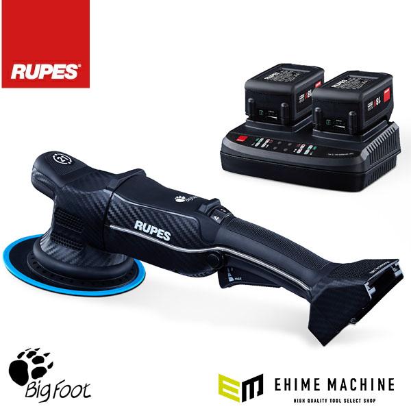 ルペス コードレスダブルアクションポリッシャーキット HLR21-STD-KIT バッテリー2個付属...