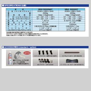[メーカー直送業者便] EIWA IR2022...の詳細画像1