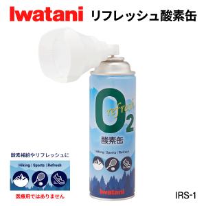 酸素5L 楽天市場】タッチダウンIQ 5L : 農薬・資材・農機のおてんとさん