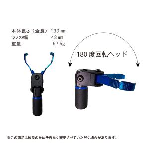 イスコ マルチスナッパー ISO-919 カプ...の詳細画像5