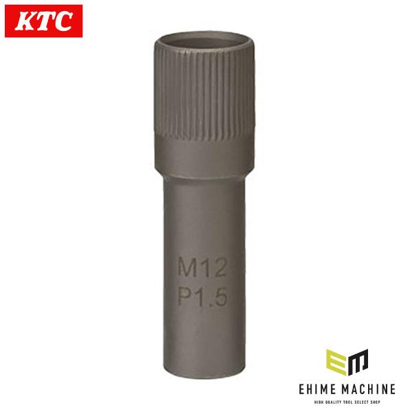 KTC ボールジョイントセパレーター 〈M12×P1.5／JTAP710セット用補給部品〉 (JAP...