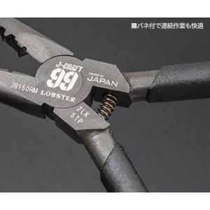 ロブテックス J-CRAFT99 万能ラジオペ...の詳細画像3
